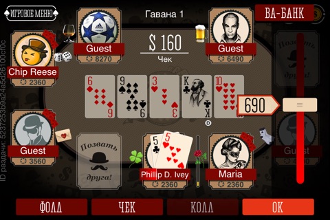 Poker Plus HD - Texas Hold'em, Omaha and Five-card Draw screenshot 2