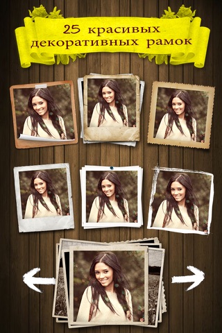 Vintaframe Pro - photo collage & scrapbooking frames for Instagram and twitter screenshot 3