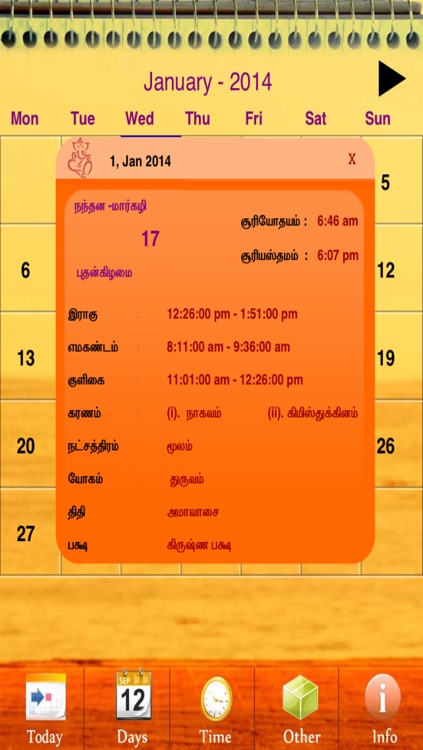 Thamizh Panchagam 2014 screenshot-4