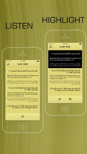 Surah Mulk With In Urdu & English Translation(圖3)-速報App