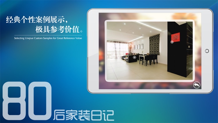 Practical Decorating Diaries for Young People screenshot-4