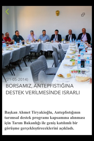 Gaziantep Ticaret Borsası screenshot 4