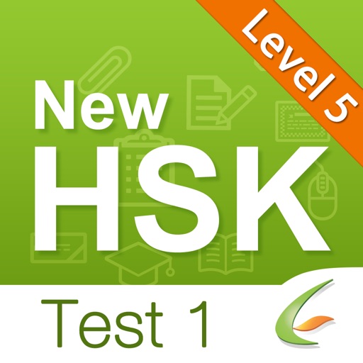 HSK Test Level 5-Test 1 icon