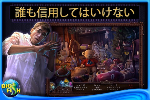 Final Cut: Encore - A Hidden Object Adventure screenshot 3