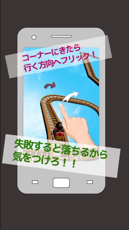 Roller Coaster 3D