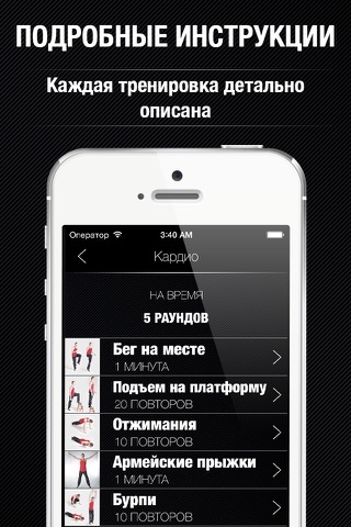 Workout pro - instructor for interval wod and hiit training screenshot 3