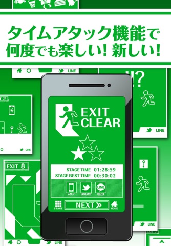 Escape game Escape-EXIT San screenshot 4