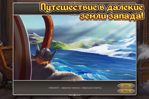 Viking Saga: New World (Premium) screenshot 2