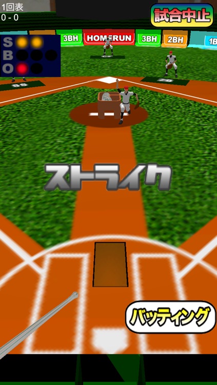 Baseball Pinball