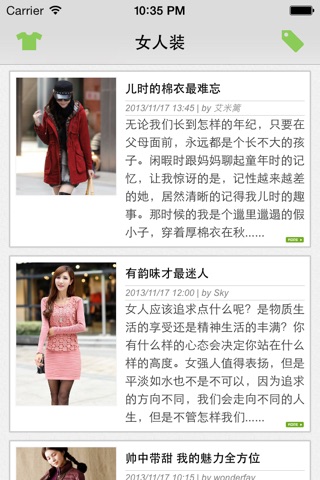 女人装—穿衣打扮、鞋包搭配、美容化妆，女性时尚必备购物指南。 screenshot 2