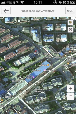 天地图·徐州手机版 screenshot 3