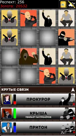 Game screenshot 2048 gangsta mod apk