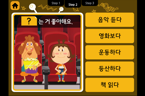 PopPopping Korean–Conversation screenshot 3