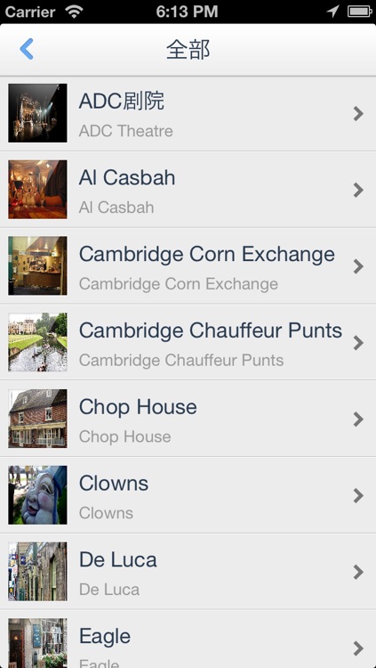 Cambridge Offline Map(offline map, GPS, tourist attractions information)