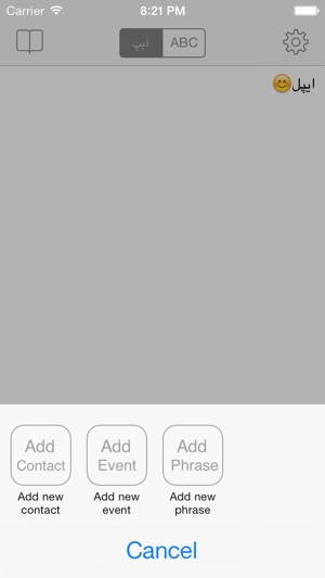 Urdu Keyboard for iOS 7(圖5)-速報App