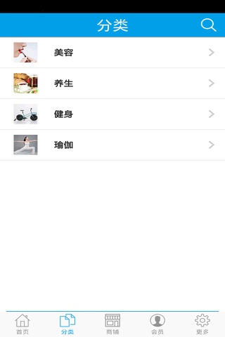 丽人养生网 screenshot 2