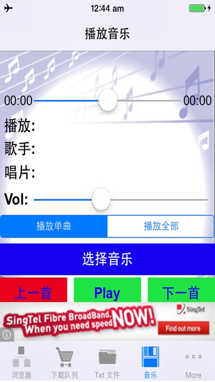 txt小说下载器和阅读器( text 文件) screenshot-4