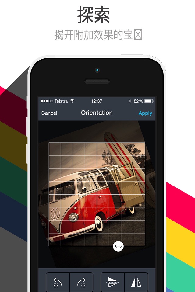 PicEdit - Best Photography Editor & Awesome Instant Photo Enhancer screenshot 4