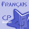 uneStar Français CP Gratuit