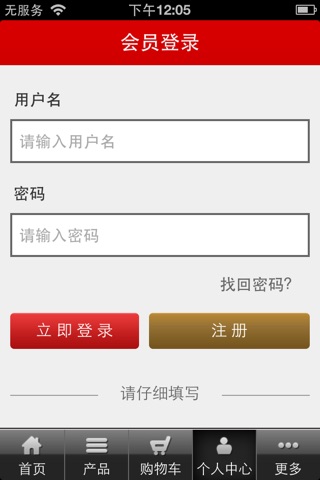 保健酒网(baojianjiuwang) screenshot 4