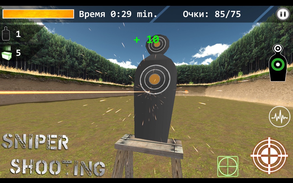 3d Simulator Sniper : Shooting screenshot 3