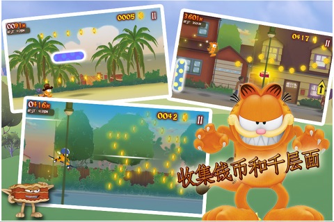 Garfield's Wild Ride screenshot 4
