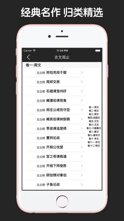 古诗词大全 - 古诗文网唐诗宋词诗词古诗文经典传承大全 screenshot-3