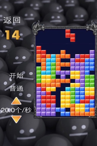 多米诺方块开心版 screenshot 2