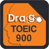 秘法の500文でTOEIC900点を狙え - Drag TOEIC 900