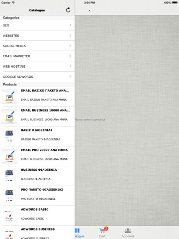 Online Media Shop HD screenshot 3