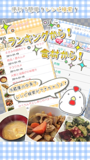 Stamp Fridge(圖4)-速報App