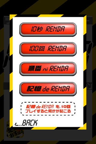 VS RENDA screenshot 2