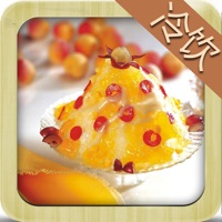 冷饮制作大全 pour PC