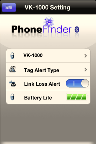 BLE Phone Finder screenshot 2