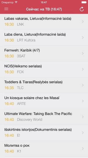 Lietuvos Televizijos Nemokama(圖2)-速報App