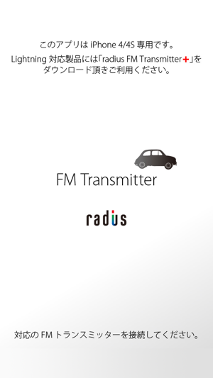 在 App Store 上的 Radius Fm Transmitter