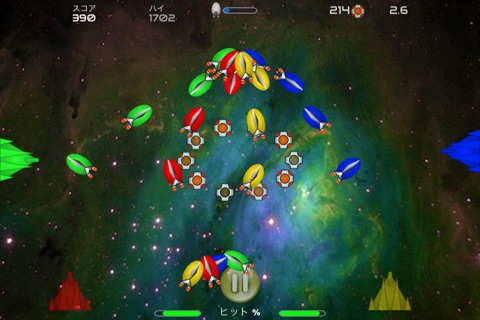 Shoot the Ship screenshot 4