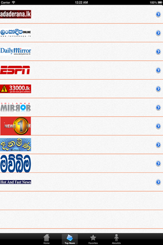 Sri Lanka News. screenshot 4