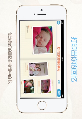 Tweekaboo: Share, Journal & Print your pregnancy, baby & family moments - privately. screenshot 4