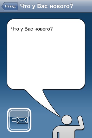 meVkontakte screenshot 2