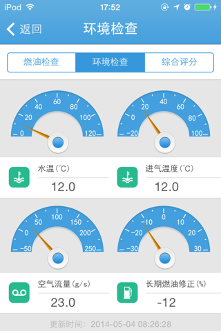 车圣助手 screenshot 3