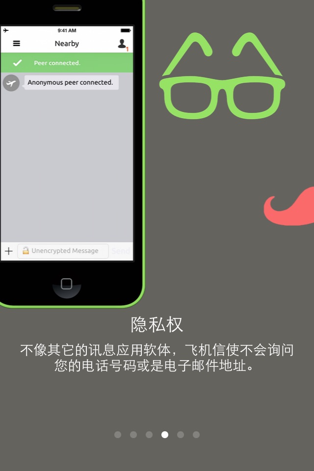 Airplane Messenger Lite - Anonymous Offline Messaging via Peer-to-Peer Wireless screenshot 4