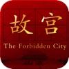 Baby onion learns Chinese  - 学中文Learn Chinese in the mysterious Forbidden City!