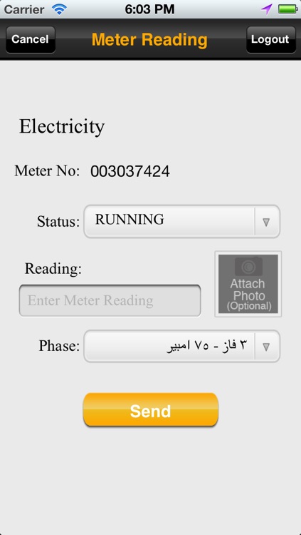 MEW-Reader screenshot-4