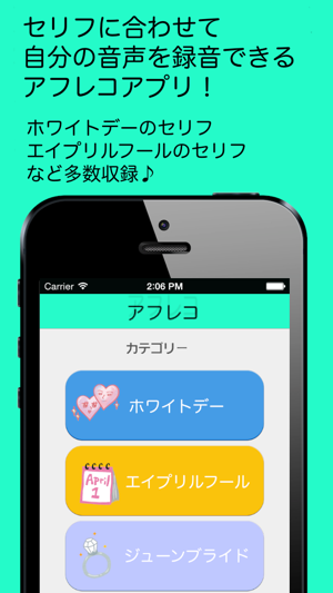 声優ボイスアプリ 声優ボイススタンプ アフレコ On The App Store