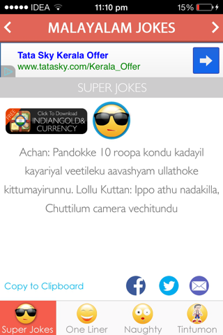 Malayalam Jokes screenshot 3