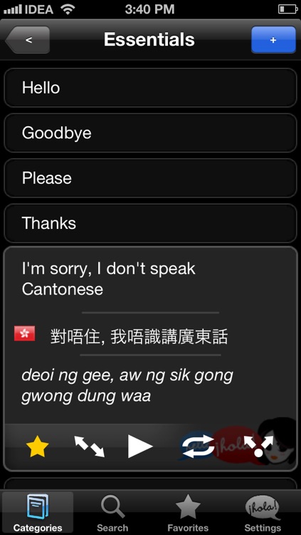Lingopal Cantonese (Traditional Chinese) LITE - talking phrasebook