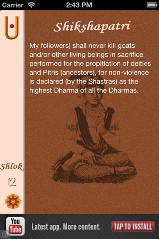 Shikshapatri Daily Readings screenshot 2