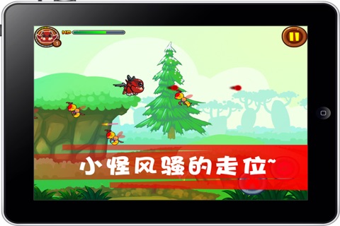 萌龙世界 screenshot 2