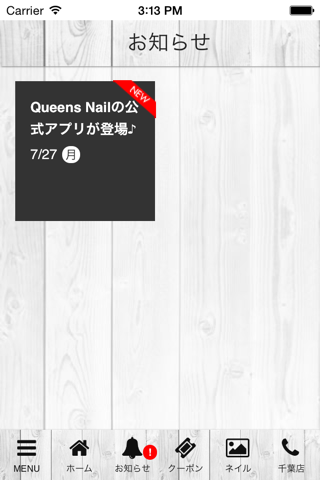 Queens　Nail screenshot 4
